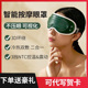 石墨烯眼部按摩仪器蒸汽眼罩充电款 加热热敷N润眼仪护眼睛神器冷