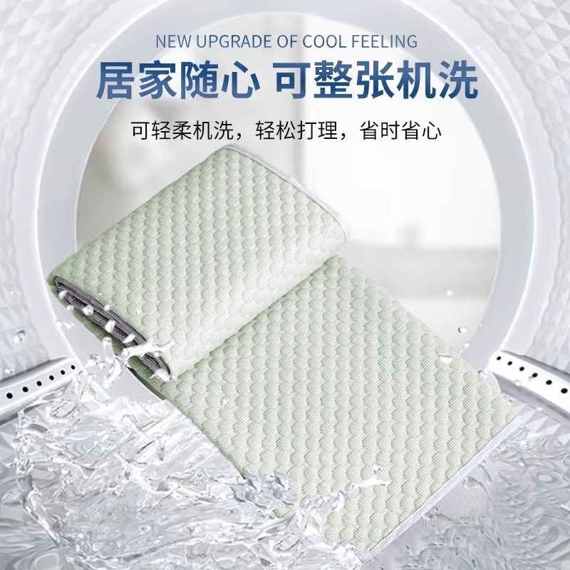 冰丝沙发垫夏季凉感凉豆r豆坐垫2024新款夏天防滑凉席沙发垫防猫