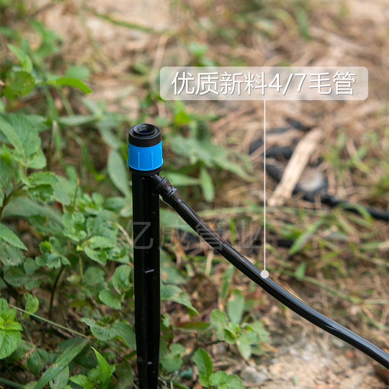 4/7全新料毛管果园自动q微喷811大棚滴灌管35滴箭pe管农用水肥灌