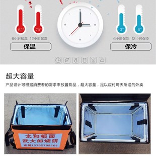 uu跑腿保c温箱30/62升车载送餐箱外卖保温箱跑腿配送外卖骑手装备