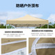 户外四角脚帐篷伞布3X3雨棚遮阳棚加H厚防雨顶布卡其色摆摊地摊篷