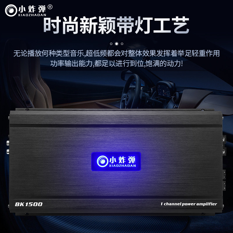 D类炸机b汽车功放1500W车载大功率单路低音炮功放带线控高低电平