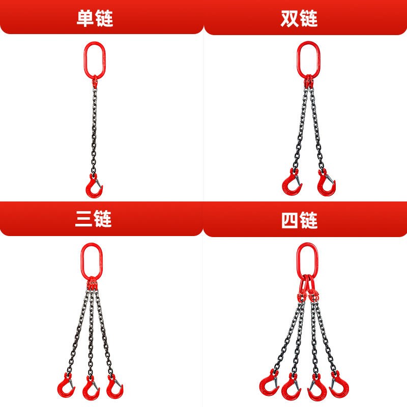 吊链起重吊索具锰钢o链条吊具吊装钩子吊环铁链吊钩挂钩双勾四钩