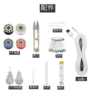 便携式 全自动多功能吃厚迷你小型衣车 缝纫机电动l家用台式 手持式