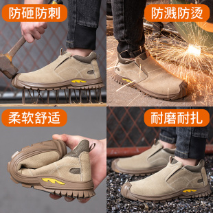 工 劳保鞋 男款 四季 电焊工防砸防刺穿钢包头工作轻P便透气钢板夏季
