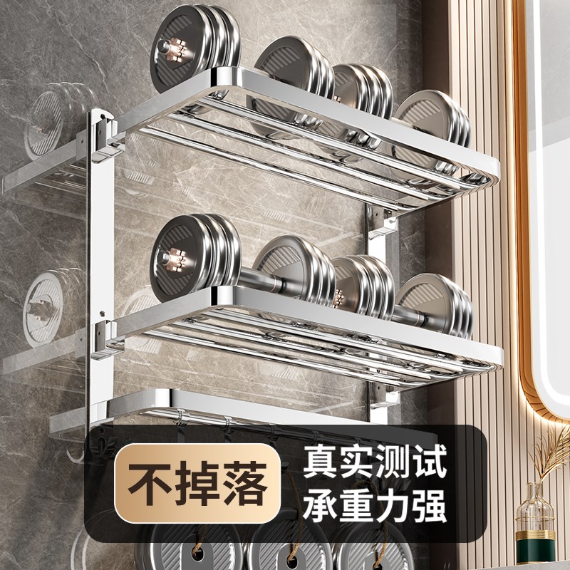 毛巾架卫b生间置物架一体304不锈钢可折叠壁挂式免打孔浴室 浴巾