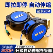 气鼓自动伸缩卷管j器空压机气管汽修气泵卷线器洗车店打气软管收