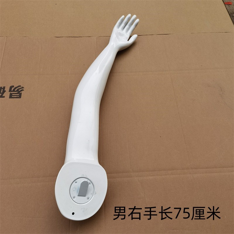 男女士模b特道具配件手纹身彩绘手臂胳膊手模假人模型手臂配件作