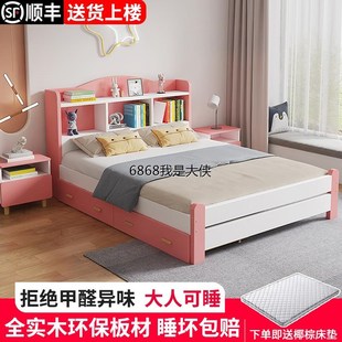 包邮 香港澳门 实木儿童床带书架多功能单H人床男孩1.2米女孩公主床