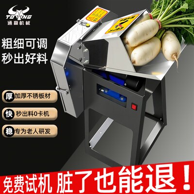 不锈钢碎菜机铡草机碎草t机养殖用喂鸡家用小型猪草机切菜机切碎