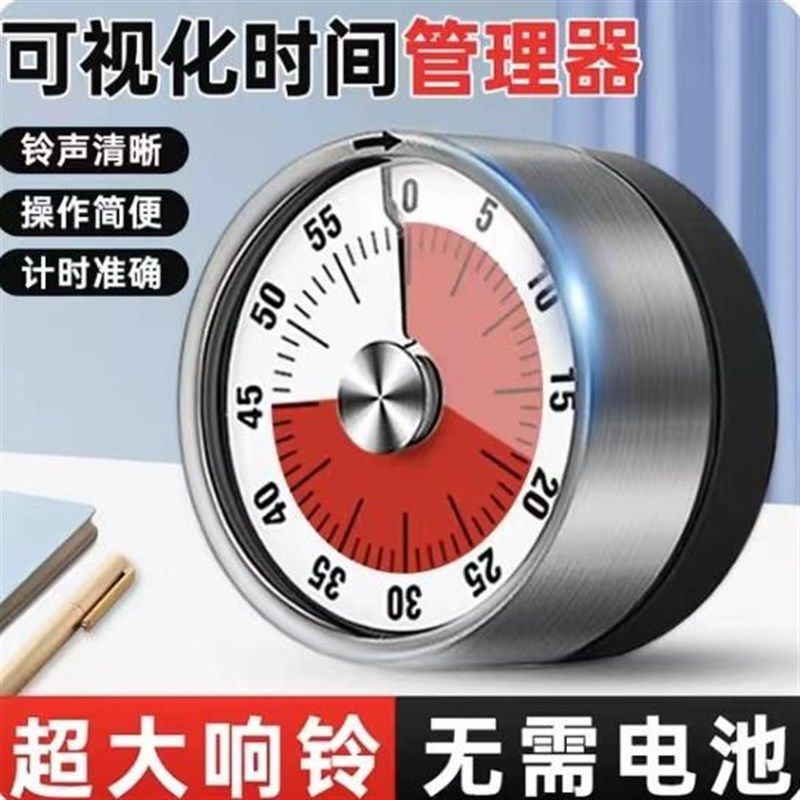 【精准计时提醒】不锈o钢厨房机械计时器提醒器倒计时家用学生学,厨房/烹饪用具,调料置物架,淘宝优惠券,粉丝福利购,淘宝优惠卷