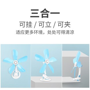 电风 静音大风力小风扇迷你学生宿舍床头D夹扇床上家用小型夹子式