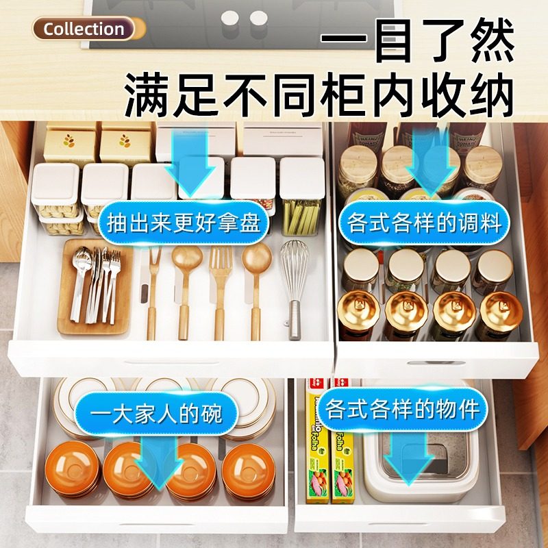 橱柜内抽屉置物架k厨房收纳拉篮分层调料碗碟盘下水槽抽拉式储物,厨房/烹饪用具,厨房置物架/置物柜/角架,淘宝优惠券,粉丝福利购,淘宝优惠卷