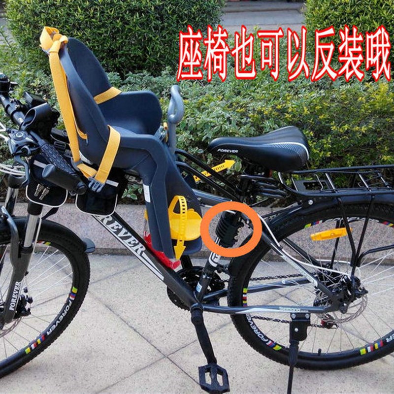 宝骑快拆山地车自行车儿童单车座椅前I置女式折叠车宝宝安全坐椅