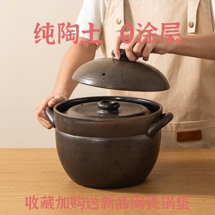种花家手作一人食耐高温双盖老土锅F炖肉锅煲汤煮粥米饭锅干烧不