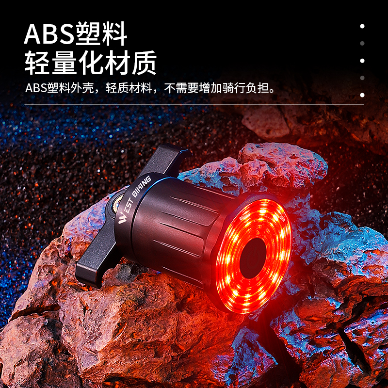 西骑者自行车智能感应尾灯夜骑煞车灯警示灯山地公X路车骑行装备