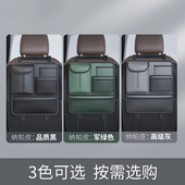 汽车座椅后背收纳袋车椅背置物架后座收纳车内车R载好物内装 饰用