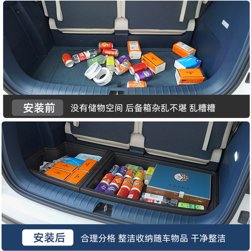 适用于极氪009分体式后备箱储物盒专I用收纳箱车载置物盒内饰改装