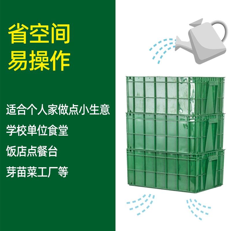 花生芽水培箱绿豆芽育r苗盘芽苗菜种植盒子生豆芽罐机家用塑料盆,鲜花速递/花卉仿真/绿植园艺,育苗盘/营养钵,淘宝优惠券,粉丝福利购,淘宝优惠卷