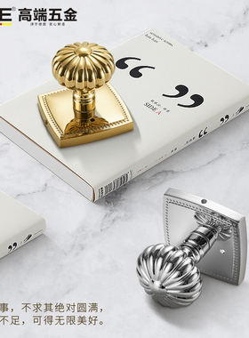 KPE浴c室木门锁法式轻奢卫生间亮金银色锁具美式南瓜球磁吸房门锁