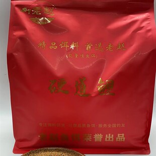 老赵硬道理五斤装