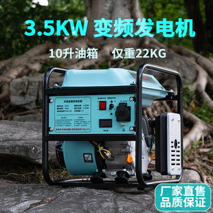 龙瑜汽油发电机220V轻便家用户外房E车露营施工应急变频3 5千瓦