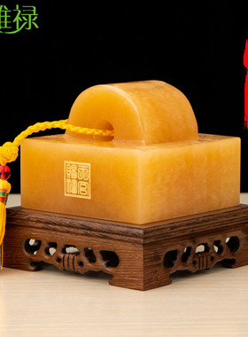 玉玺印章摆件风水升官印财v印简约办公室桌装饰送领导会议商务礼