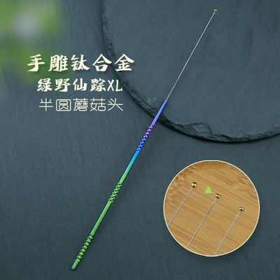 中岳采耳工具蘑菇头手雕钛合金不变形弹性耳扒专业掏W耳朵耳勺套