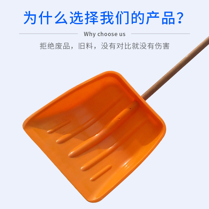 加宽50厘米加厚塑料锹锹铲 垃圾铲 塑料锨铲O子粮食铲雪铲清雪特,农机/农具/农膜,铲子,淘宝优惠券,粉丝福利购,淘宝优惠卷