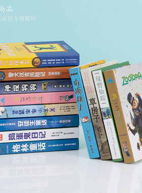 儿童卡通风仿真书假书装饰摆件书房书架卧L室道具书本儿童房装饰