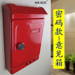 创意可爱小信箱室外迷你意见箱信件卡片J账单收纳箱奶箱钥匙密码