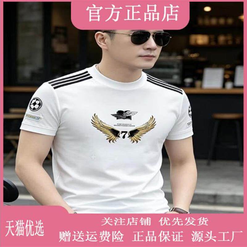 枫善服饰Amphelisia夏高品质100%纯棉足球短袖圆领男士修身百搭