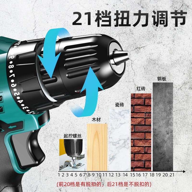 新款电钻无刷手电钻家用充电式多功能锂电手枪钻大功率电动螺包邮