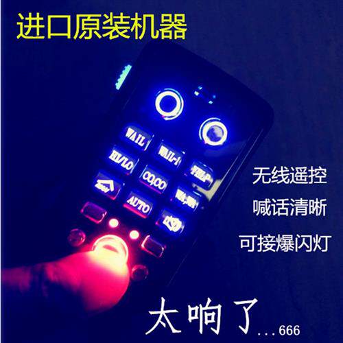 汽车警报器车载低音无线遥控喊话器接爆闪12V24V主机宣传喇叭改装