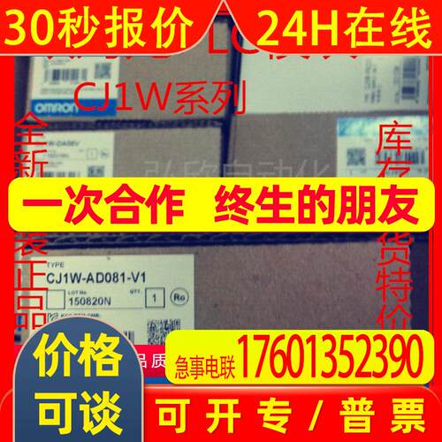 原装 CJ1W-SCU41-V1  PLC模块脉冲模块嵌入式