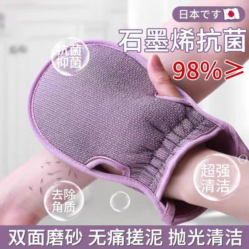 日本2026新款搓澡巾强力搓泥女士专用搓澡神器家用抑菌搓后背手套