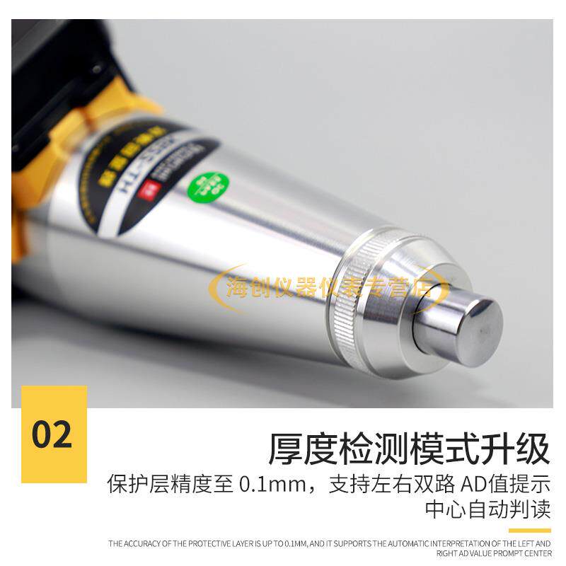 新款HT-225J混凝土回弹仪数显式回弹仪激光感测器蓝包邮