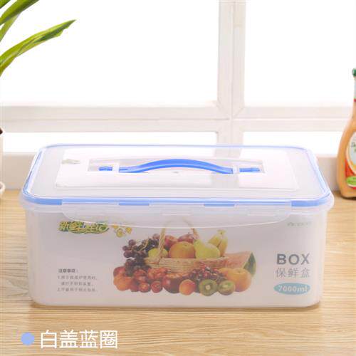 7升10升长方形大容量冰箱塑料保鲜盒储米箱手提密封箱防潮防虫