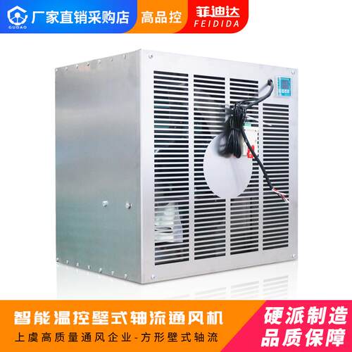 新款上虞硬派制造STF智能温控风机 湿控壁式轴流排风机 304不包邮