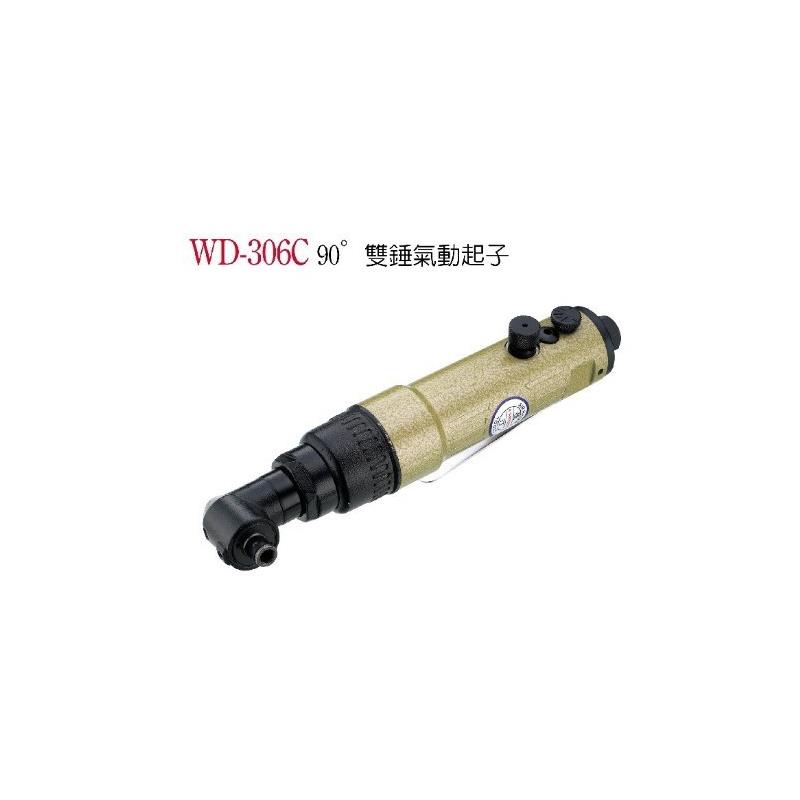 新款台湾稳汀气动工具 WD-306C 90度 双锺螺丝起子包邮