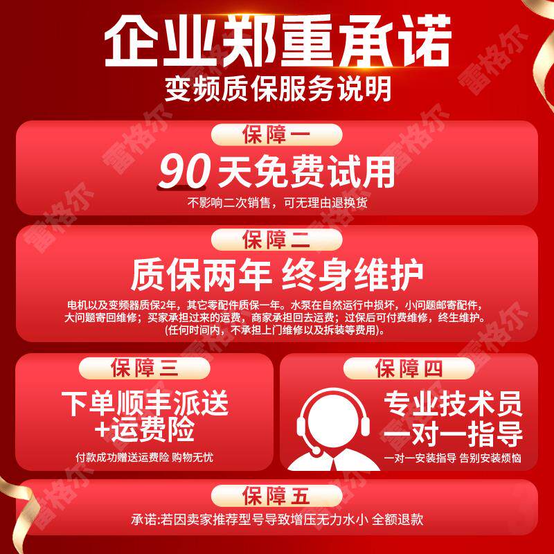 新款热水循环帮浦GD管道变频泵立式工业锅炉增压泵冷却塔包邮
