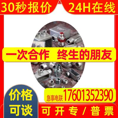 ABB通贝 IPC1102 Blackburn连接器