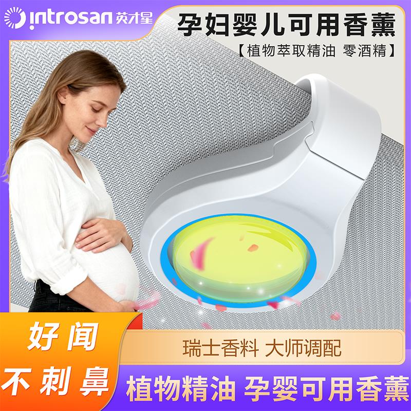 新款车载香水车内除异味持久淡香香熏汽车净化空气净味包邮