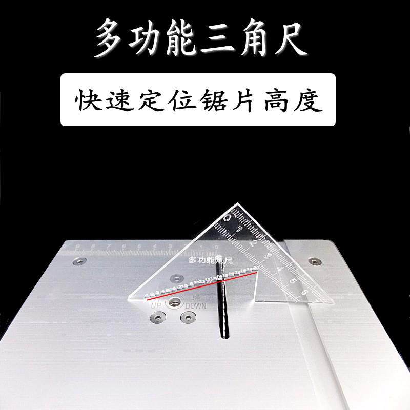 新款多功能微型推台锯DIY模型精密电锯小推台锯小型PCB压包邮