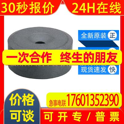 易福门ifm传感器配件阻尼磁铁E10753全新原装现货询价质保一年