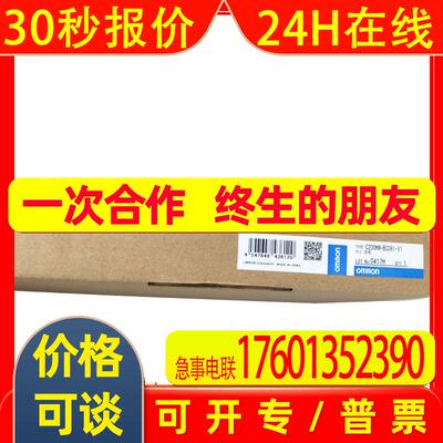 PLC底板 C200HW-BC081-V1 C200HW-BI051 Omron/ 原装原装