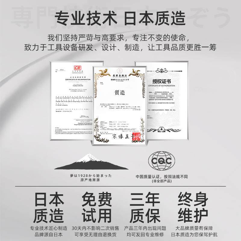 新款电动剪刀专用羊毛推子大功率羊毛剪剃羊毛电推子剪羊包邮
