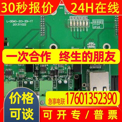 MAS615-2F-3T-1CI-1DI(RS485)1CI矿用本安交换机环网3onedata三旺
