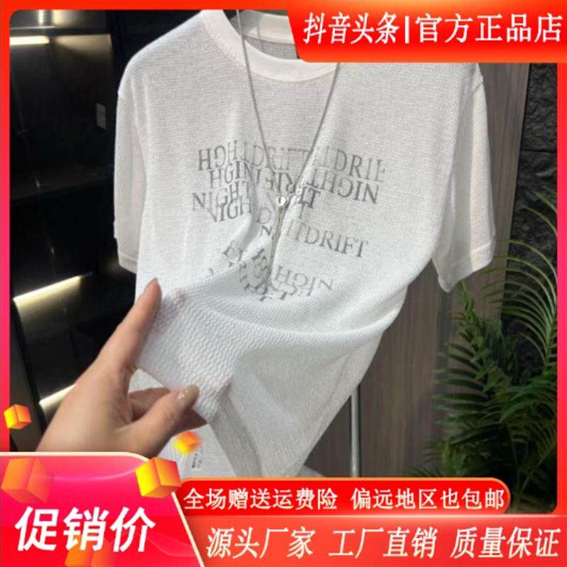 锋界服饰2026夏季新款冰丝凉感潮流男士字母印花短袖T恤休闲圆领