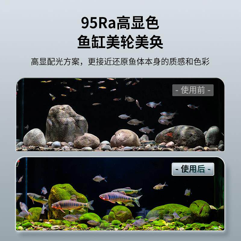 新款溪流缸专用LED灯爆藻增色全光谱 兰寿水草支架灯 包邮